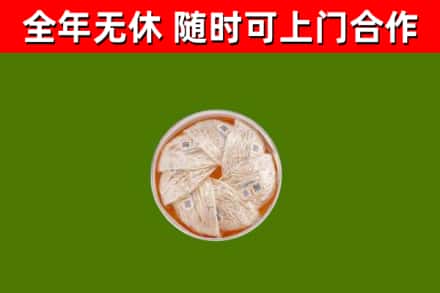 汉南回收燕窝