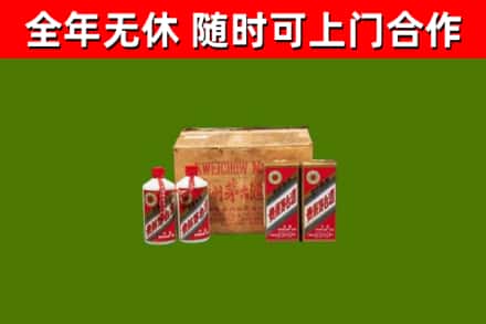 汉南回收老茅台酒