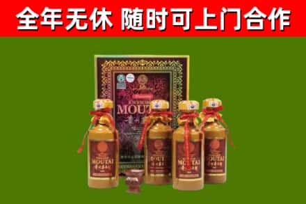 汉南回收50年份茅台