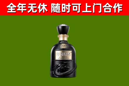 汉南烟酒回收古20酒.jpg
