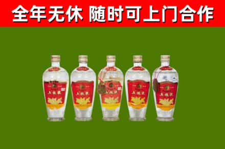 汉南烟酒回收公斤五粮液.jpg