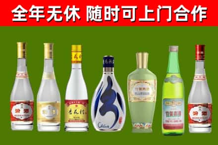 汉南烟酒回收汾酒系列.jpg
