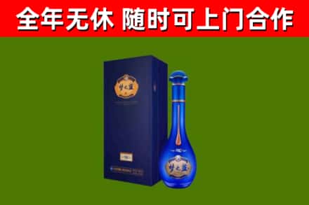 汉南烟酒回收老梦之蓝酒.jpg