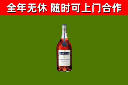 汉南烟酒回收马爹利蓝带洋酒.jpg