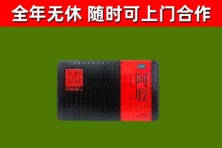 汉南回收阿胶